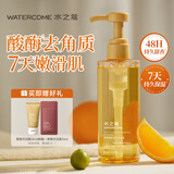 水之蔻果酸沐浴露400ml 男女士持久留香沐浴液控油去角质光滑嫩肤沐浴乳
