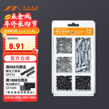 吉米家居 JM-G1601B 家用钉子套装干壁钉塑料膨胀管螺丝十字自攻钉210个