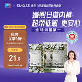 嫚熙（EMXEE）一次性内裤10A抑菌级女士纯棉大码日抛出差旅行免洗内裤4条 XXL码
