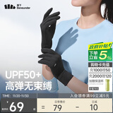 蕉下（beneunder）冬季防晒手套女骑行防风保暖手套登山手套可触屏开车防滑高弹男黑