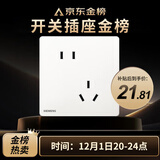 西门子（SIEMENS）插座面板 10A斜五孔插座 电源插座 致典雅白色5UB14183NC012P