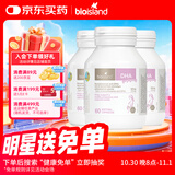 Bio Island佰澳朗德 孕妇DHA海藻油备孕期哺乳期软胶囊 60粒*3瓶 澳洲进口
