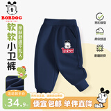 巴布豆宝宝长裤婴儿衣服春秋新款儿童裤子中小童束脚百搭童装男童外穿 蓝 调皮巴布X 110