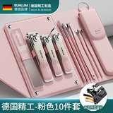 索朗德国高档指甲刀套装家用专用指甲钳挖耳勺女士工具指甲剪进斜口