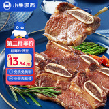 小牛凯西黑椒牛仔骨200g*2 新鲜带骨牛小排牛肋排 冷冻生鲜 鲜嫩牛仔骨 