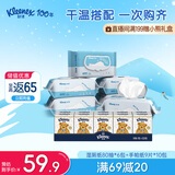 湿厕纸80片x6+手帕纸10包