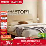 全友家居 双人床家用高脚床板式床现代简约原木风卧室1.5x2米政府补贴