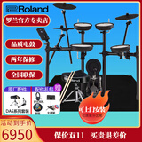 罗兰（Roland）罗兰电子鼓架子鼓TD07DMK TD07KV成人儿童练习娱乐演奏电鼓 5鼓3镲TD07KV+罗兰鼓凳礼包