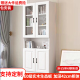 汐畔一居【包安装】实木书柜书架组合现代简约带玻璃门书橱储物柜 B款长60cm 不带顶柜-升级42cm柜深