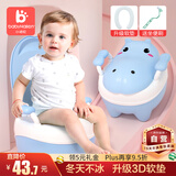 小哈伦儿童马桶婴儿坐便器婴幼儿尿盆小孩宝宝小便器3D软垫坐垫天蓝