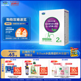 君乐宝(JUNLEBAO)至臻2段(6-12个月龄)较大婴儿配方奶粉400克 