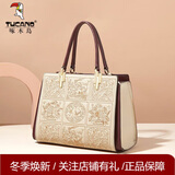 啄木鸟（TUCANO）包包女包牛皮手提包大容量妈妈包刺绣单肩斜挎包生日礼物送女友