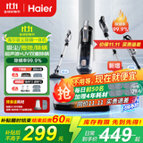 海尔（Haier）除螨仪吸尘器三合一家用手持大吸力床上高温杀菌吸尘除螨一体机床褥沙发紫外线除螨杀菌吸毛有线款 【灰-新升级4合1 】吸尘/拖地/超声波UV双除螨