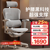 Ergonor保友金豪b雄鹰 人体工学椅 电脑椅 电竞椅办公椅子可躺老板椅 【金豪b雄鹰X】银白网