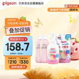 贝亲桃叶精华洗发沐浴二合一、桃子水套装（二合一+补充装+桃子水*2）