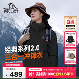 伯希和（Pelliot）【山野经典2.0】冲锋衣三合一秋冬男女户外保暖外套12340106黑S