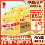 金鱼洗洁精大桶5kg*4瓶（整箱）食品用级洗涤灵餐具果蔬清洗剂