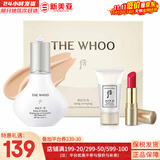 后粉底液防晒隔离霜套装黄金气垫粉底液含替换芯女玉容BB霜礼盒 后雪玉凝BB霜40ml套装精华修颜乳