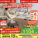 乐歌电动升降电脑桌坐站交替家用写字学习书桌E2雅白1.6m