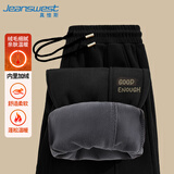 真维斯（Jeanswest）休闲裤男款冬季2025新款重磅灯芯绒雪尼尔束腿裤男士运动卫裤