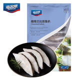 海名威冷冻格陵兰比目鱼900g/袋内含3包 鲽鱼 生鲜鱼类 海鲜水产 海捕