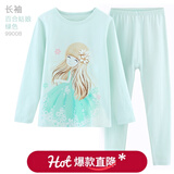 多妙屋女童秋衣套装棉儿童秋衣秋裤春秋棉睡衣宝宝内衣女大童家居服 百合姑娘 绿色 99008 120