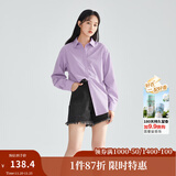 茵曼（INMAN）2025年春秋新款长袖薄荷曼波衬衫女宽松通勤显瘦职业衬衣气质上衣 蓝紫色 -18518163 S