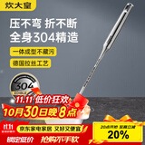 炊大皇 锅铲 304不锈钢铲子真空手柄家用炒菜铁锅不锈钢锅无涂层锅用