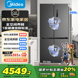 美的（Midea）635超大容量十字双开门四开门一级能效节能双变频风冷无霜国家补贴以旧换新智能电冰箱MR-635WSPZE