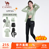 骆驼（CAMEL）防晒瑜伽套装女健身运动服五件套YK2225L5493B冰灰绿XL