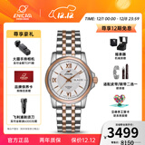 英纳格英纳格瑞士手表蓝牌系列双日历防水商务自动机械男士手表礼物推荐 间金钢带168/51/326GT