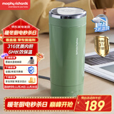 摩飞电器（Morphyrichards）电热水杯电热水壶 家用旅行便携式烧水壶烧水杯 0.3L随行冲奶泡茶办公养生保温杯电热杯MR6060绿