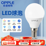 欧普照明（OPPLE）LED节能灯泡E14螺口灯泡 【3w-超白光6500K】1只装 大功率光源超亮高显色球泡
