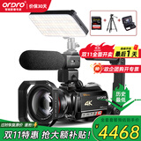 欧达（ORDRO）AC5 4K摄像机专业直播摄影机高清数码dv录像机 vlog短视频设备 12倍光学变焦 家用会议旅游便携