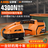 安静熊德国打包机全自动捆扎带收紧一体捆扎热熔断手提式电动塑料带PP带