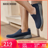 斯凯奇（Skechers）春秋男鞋懒人一脚蹬缓震健步鞋软底网面休闲运动鞋54626