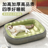 萌嘟星宠猫狗窝小中大犬冬季保暖垫子加厚金毛泰迪四季通用睡垫跑道款M号