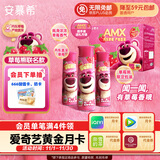 伊利安慕希丹东草莓酸奶230g*10瓶 草莓熊装 礼盒装