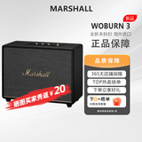 马歇尔Marshall STANMORE III 马歇尔3代无线蓝牙音箱摇滚家用重低音音响海外版 Woburn 3 黑色 全新原装海外版进口