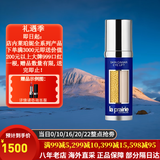 莱珀妮（La Prairie）莱伯妮反重力 眼霜套装蓝鱼子精华 洗面奶 面霜 粉蓝爽肤水 包税 眼部紧颜液20ML 眼部精华