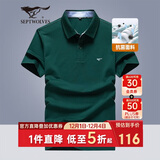 七匹狼短袖T恤男夏季抗菌男士商务休闲翻领POLO爸爸衣服男装上衣服饰