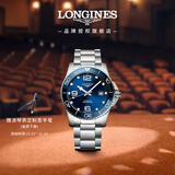 浪琴（LONGINES）彭于晏推荐 瑞士手表 康卡斯潜水系列 机械钢带男表L37814966