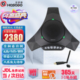 宏视道视频会议全向麦克风八爪鱼2.4G无线USB远程麦克风MC810W (适用60㎡会议室)会议扬声器桌面麦克风