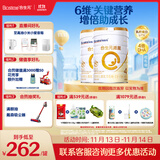 合生元（BIOSTIME）派星 学龄前儿童奶粉自护力4段(3岁或以上)DHA 800g*2罐 乳桥蛋白