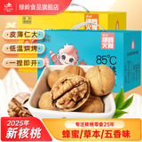 绿岭 手剥烤核桃1150g量贩礼盒装 低温烘烤香酥脆薄皮核桃1.15kg 1.15kg量贩装混合味