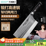 巧媳妇家用刀具 手工锻打菜刀厨房锋利全刃切菜砍骨刀 高速钢乘锋斩切刀