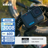 GoPro HERO13 Black 防抖运动相机 防水相机 vlog户外潜水骑行相机 随行套装【单机+128G内存卡】