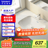 DURAVIT【全网低价】（杜拉维特）台盆嵌入式台下盆洗手一体面盆洗手水槽 033856（单台盆）
