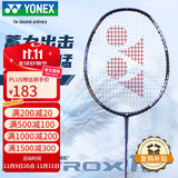 YONEX尤尼克斯羽毛球拍天斧进攻高磅全碳素进阶AX10藏青已穿线附手胶