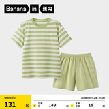 蕉内（Bananain）王一博同款305H纯棉睡衣男女士100%棉情侣家居服短袖短裤套装夏季 【短裤款条纹-女】呢绿横条纹 M
